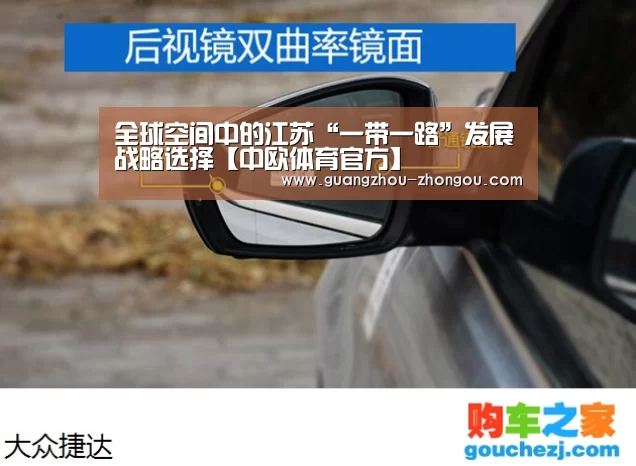中欧体育直播