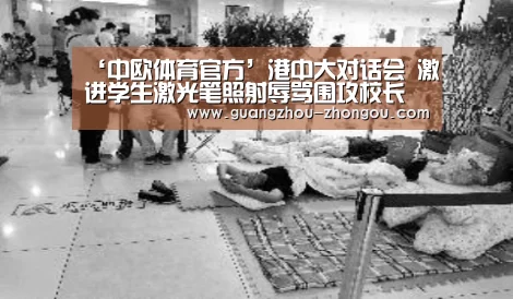 中欧体育官方