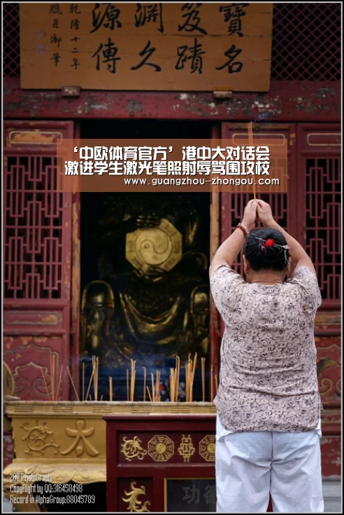 中欧体育app