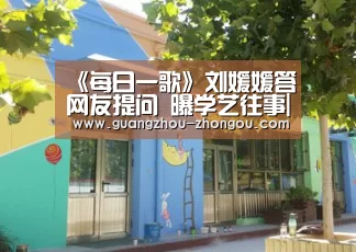 中欧体育app
