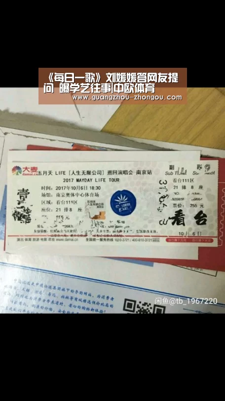 中欧体育app